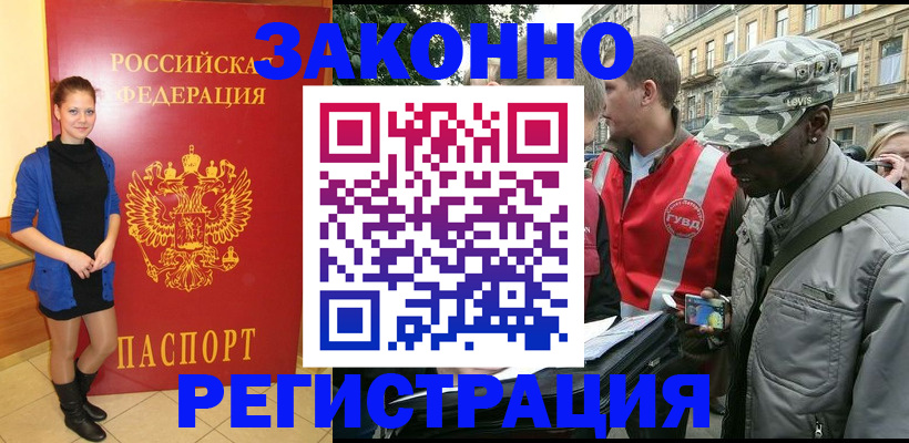 найти адрес прописки в Гурьевске