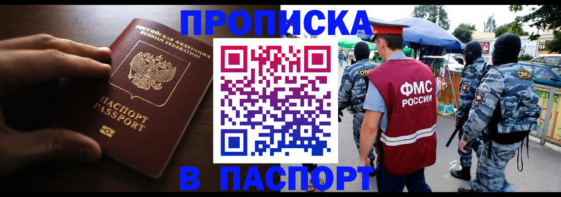 пропишу в квартире в Гурьевске